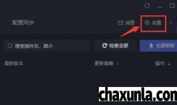 黑盒工坊游戏路径如何设置