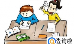 被女生欺负怎么办