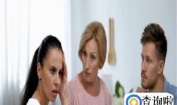 跟婆婆意见不一样怎么办