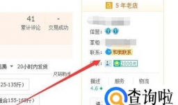 淘宝购物，超过售后维权期限，该怎么做