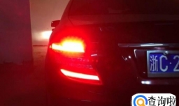 后雾灯怎么开起