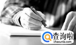 班级日志怎么写