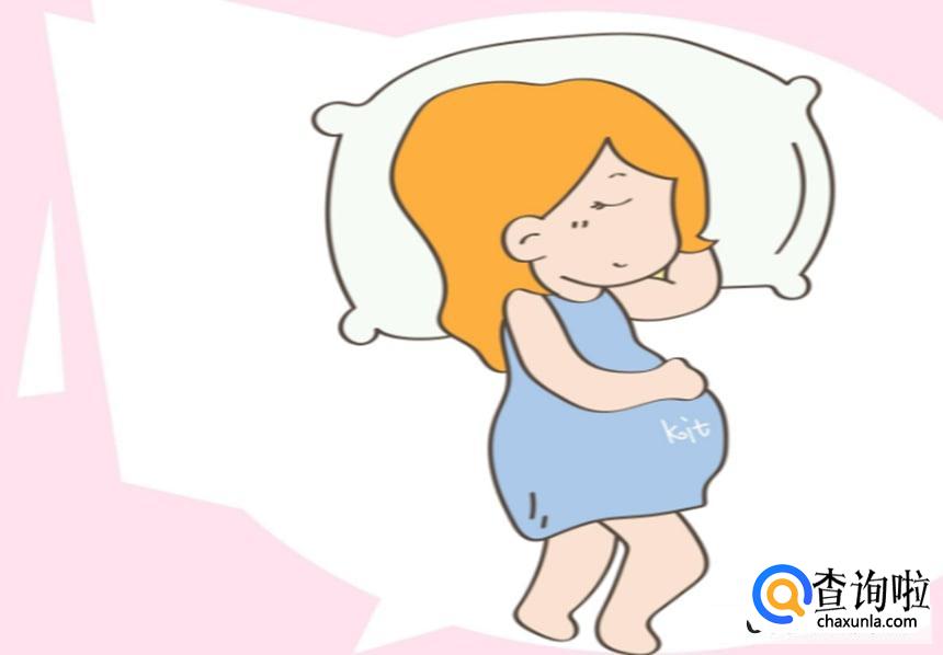 孕期一天需要睡几个小时