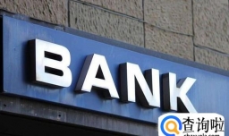 2016年个体工商户何如办理对公账户