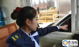 高速公路收费员的工资仅仅有2000元 为何没人辞职