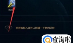 LOL S8赛季金属大师铁男出装加点