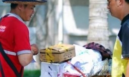 淘宝买的东西怎么拒收？