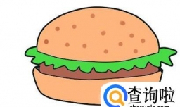 绘画系列之教你如何画简易汉堡