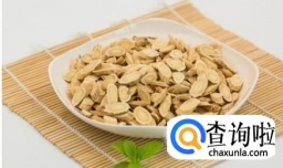 怎么辨别黄芪的真假