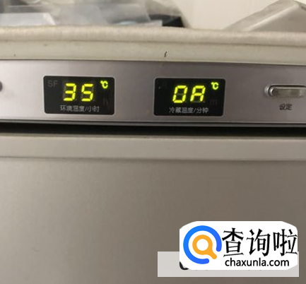 海尔智能冰箱温度调节不了怎么办