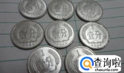 2016最新中国硬币回收价格表一览