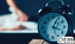 十二点以后睡足八小时可以吗