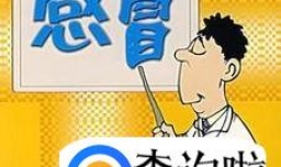 学生在校常备药