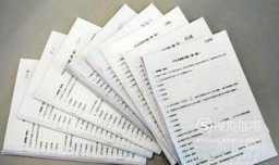 如何在生地会考中取得A