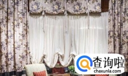 怎样挑选窗帘好