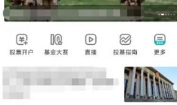 新浪财经怎么样添加收货地址