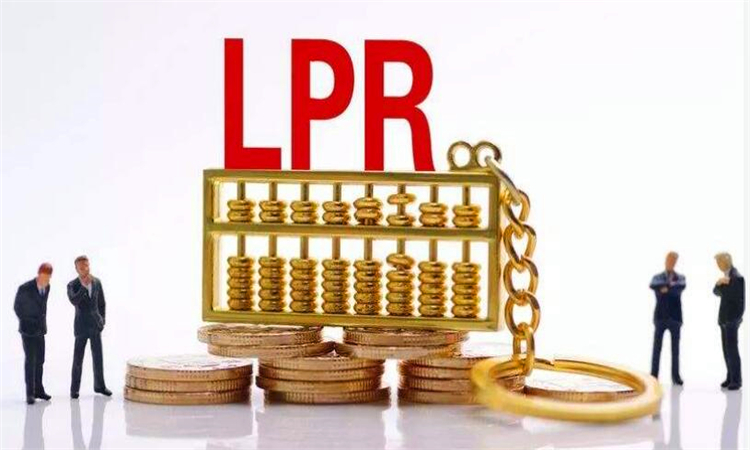 lpr是什么意思