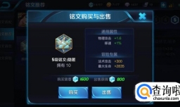 虞姬铭文怎么搭配最强