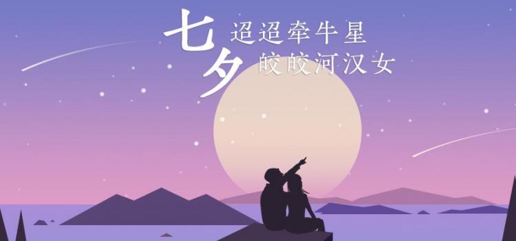 昭昭牵牛星原文和译文