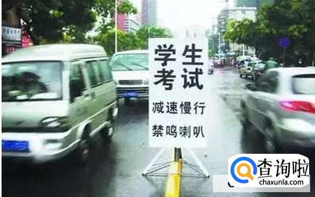 中考期间扰民怎么投诉最好