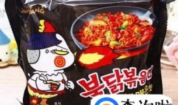 韩国三养火鸡面好吃吗