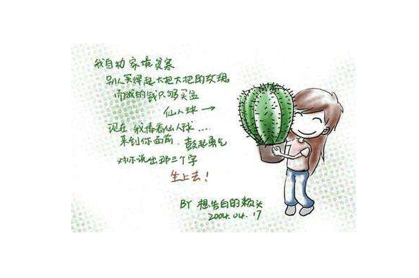 逗比搞笑生日祝福语