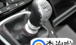 自动档如何换挡