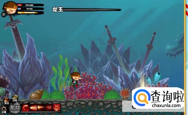 造梦西游1龙王易爆点