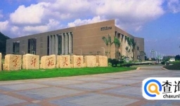 2018年师范大学排名 师范大学排行榜