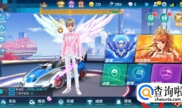 QQ飞车手游选择哪一辆b车更好？