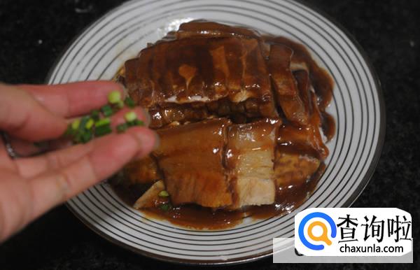 芋头蒸扣肉怎么做