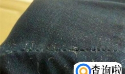 裤子起球怎么快速去掉