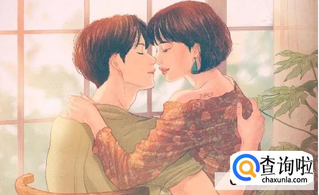 爱情荷尔蒙如何产生