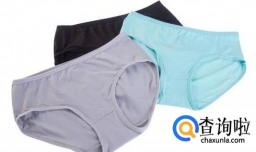 什么样的内裤比较好