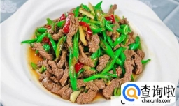 牛肉中的嘌呤含量高吗