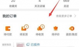 手机如何申请售后