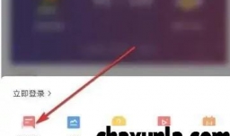 今日头条怎么发布微头条