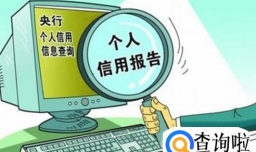 信用卡使用的注意事项