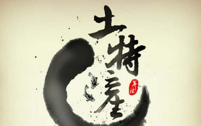 春节礼品送什么好