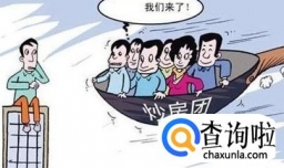 为什么国外炒房很难？