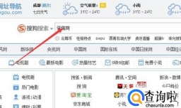 学位证书编号怎么查