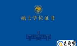 作为大学生，有哪些证书你需要拿到手？