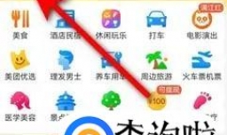 如何用美团叫外卖