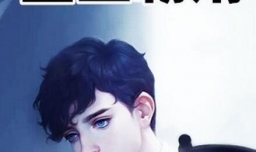 主角是霍不凡宁晴雪的小说叫什么名字？