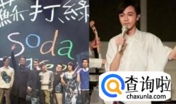 苏打绿经典歌曲推荐