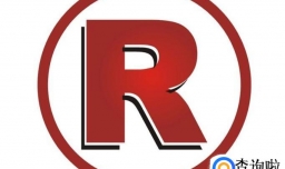 广东化妆品商标怎么注册？