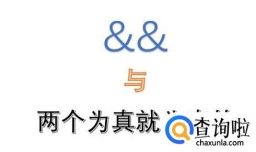 与或非的数学逻辑