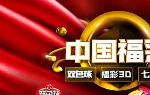 天下彩票因为有你与你同行是什么意思