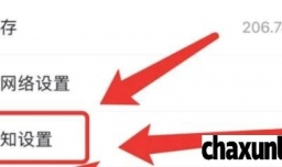 头条在哪里打开订阅提醒