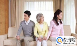 婆媳一起住为什么会产生矛盾